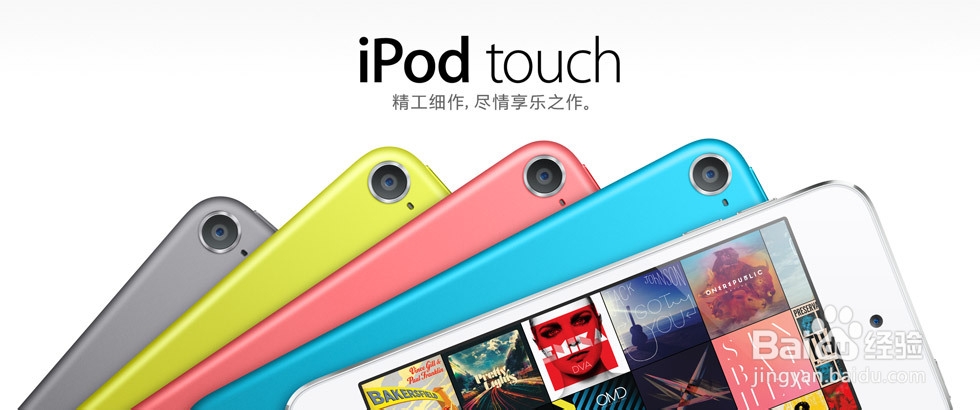 怎么准备iOS7系统升级