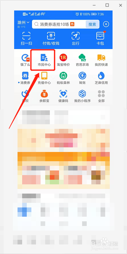 滁州公积金怎么查询个人账户