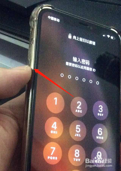 苹果xs max如何关机