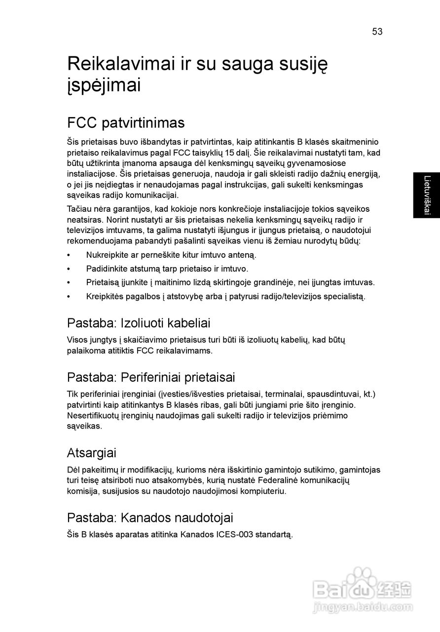 ACER宏基Aspire 5830G笔记本说明书:[175]