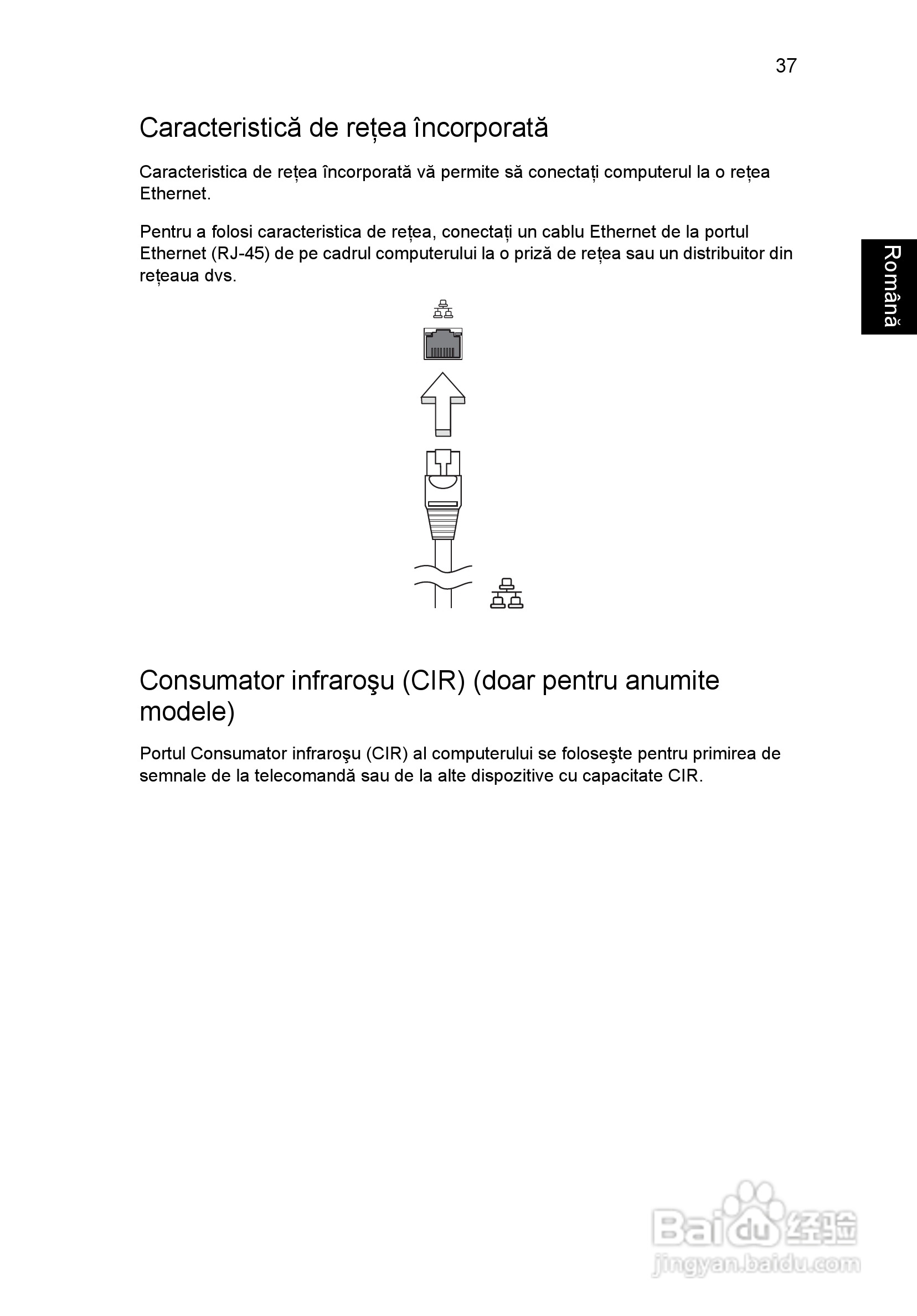 ACER宏基Aspire 5830G笔记本说明书:[143]