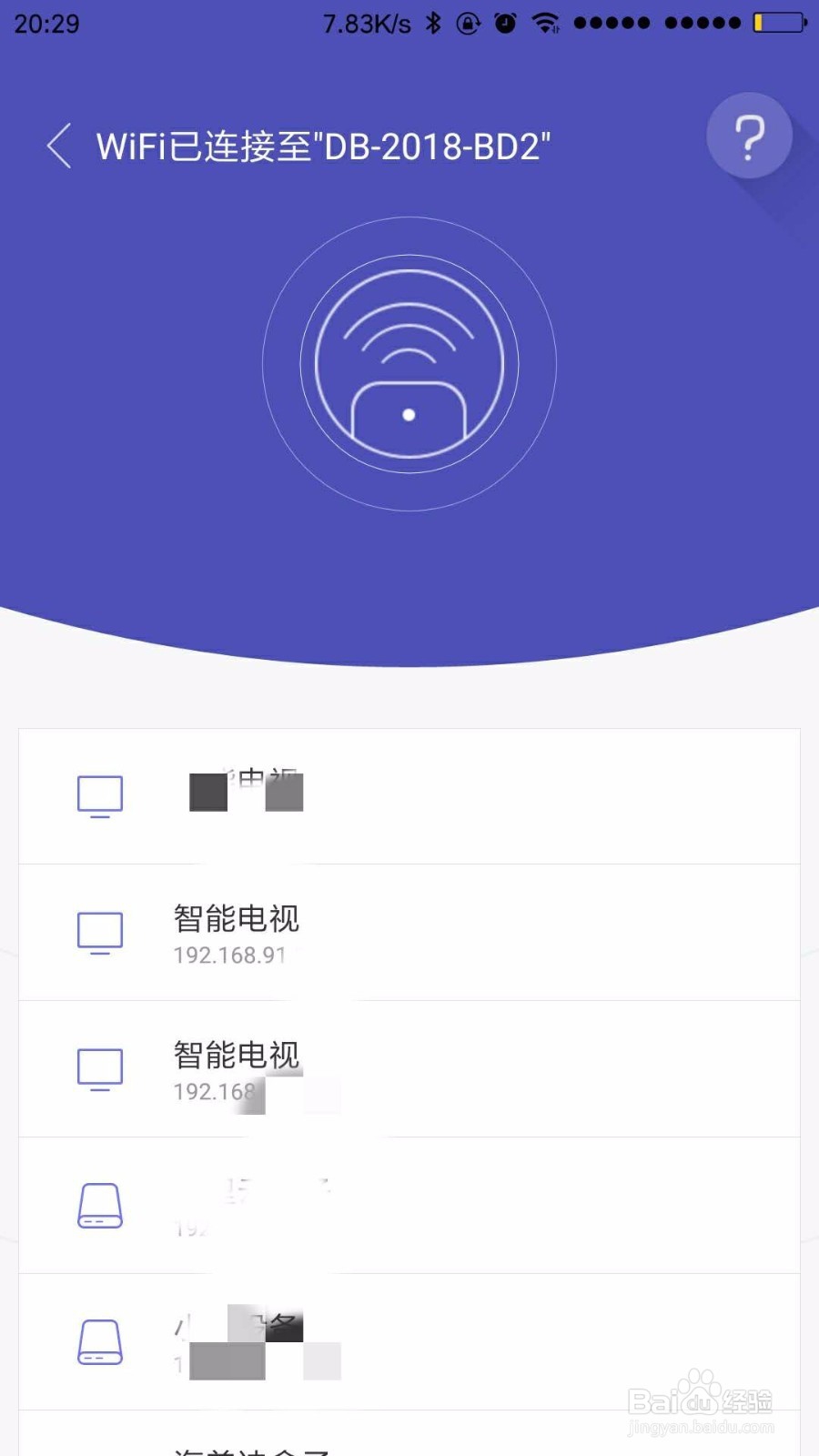无投影仪遥控器如何操控智能投影