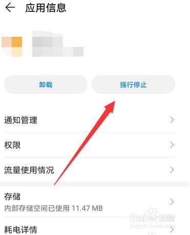 华为mate40pro怎么关闭打开的应用