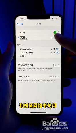 如何解决iPhone消息延迟的问题
