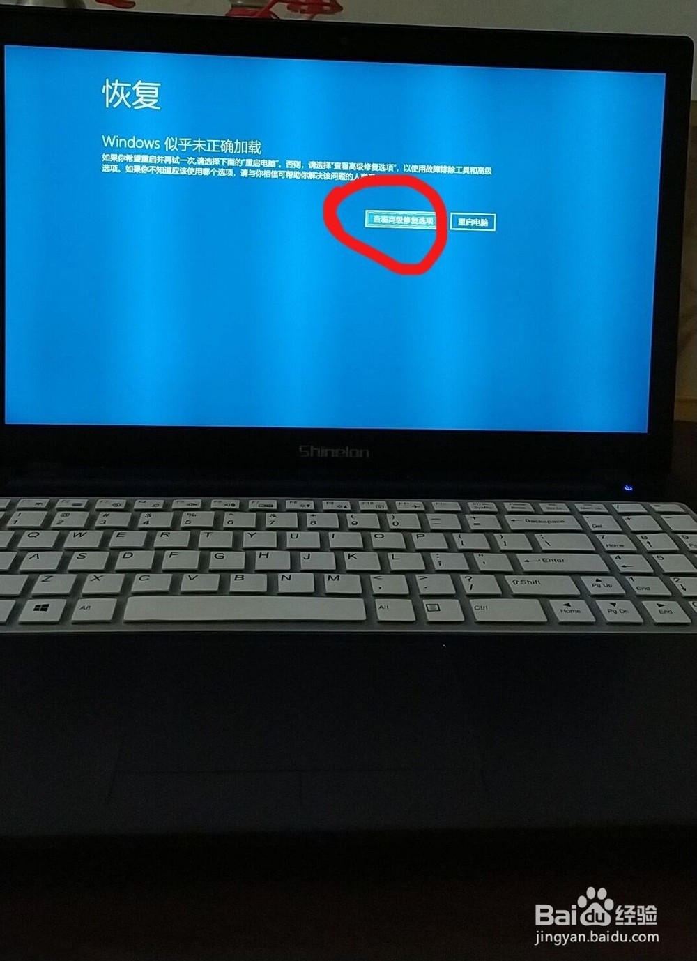 笔记本电脑锁频密码忘记了怎么打开电脑