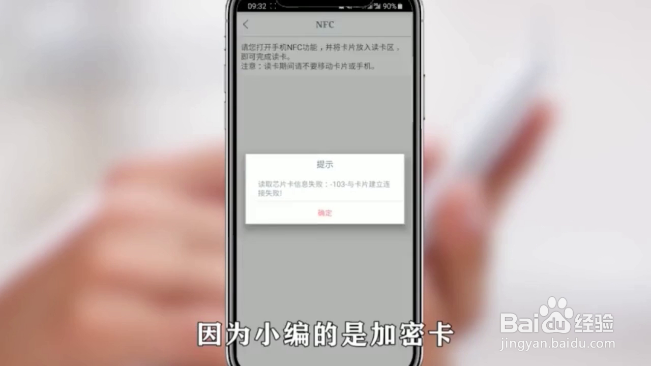 如何用三星s10复制门卡