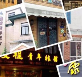 啤酒城住宿攻略