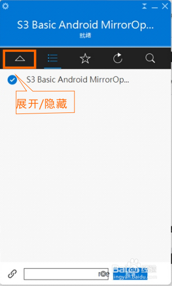 酷乐视S3无线同屏电脑怎么操作？