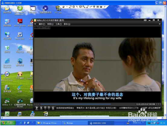 如何用远程控制软件控制小孩上网