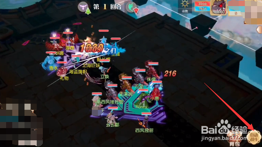 梦想新大陆65重奏攻略