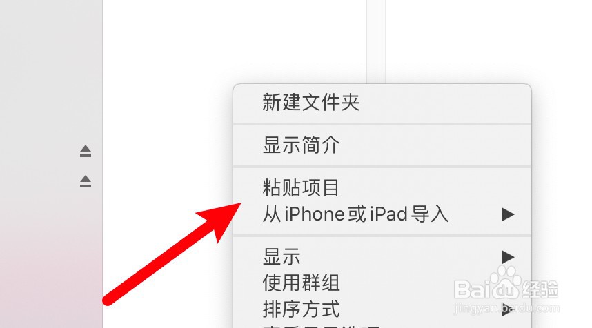怎么把桌面的文件保存到d盘