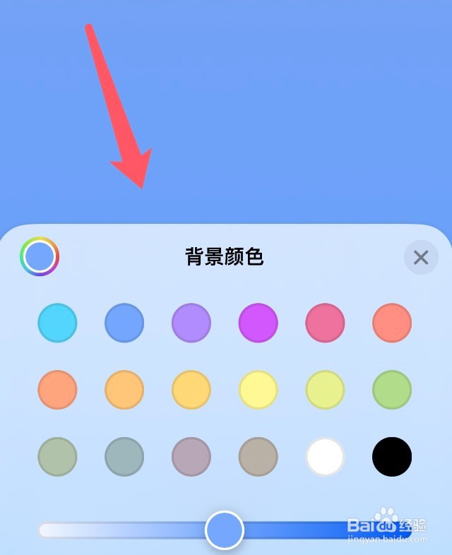 iphone渐变壁纸高清怎么设置