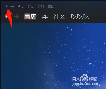 steam远程玩游戏的方法