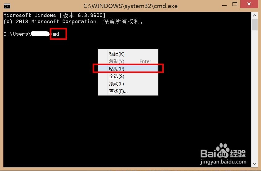 快速定位Win10 Mobile微信缓存文件存放位置