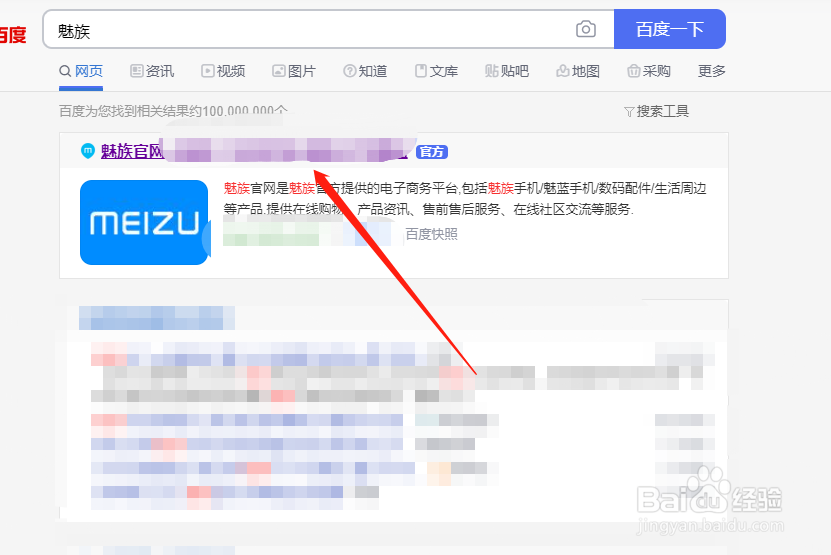 Flyme9什么时候发布