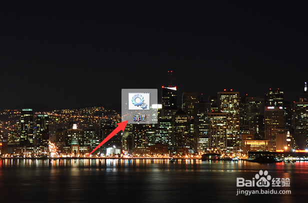 电脑运行速度慢怎么处理