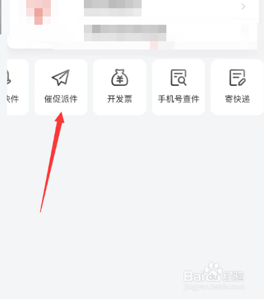 物流一直显示清关怎么办