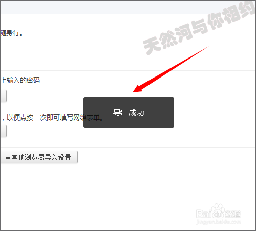 浏览器收藏夹不小心删除了怎么找回