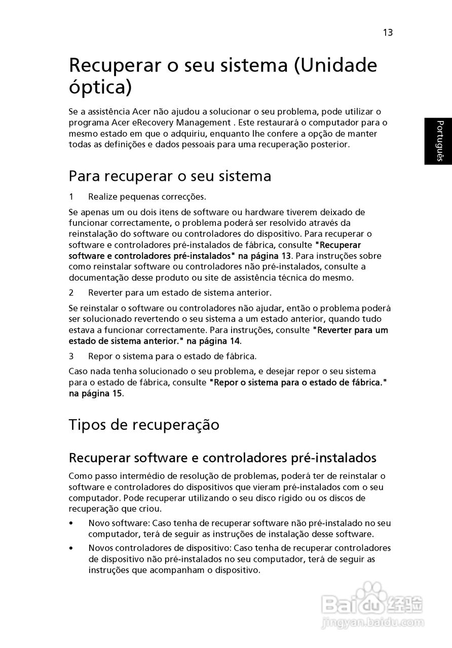 ACER宏基Aspire 5951G笔记本说明书:[43]