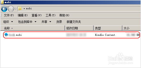 如何打开mobi为后缀的文件？
