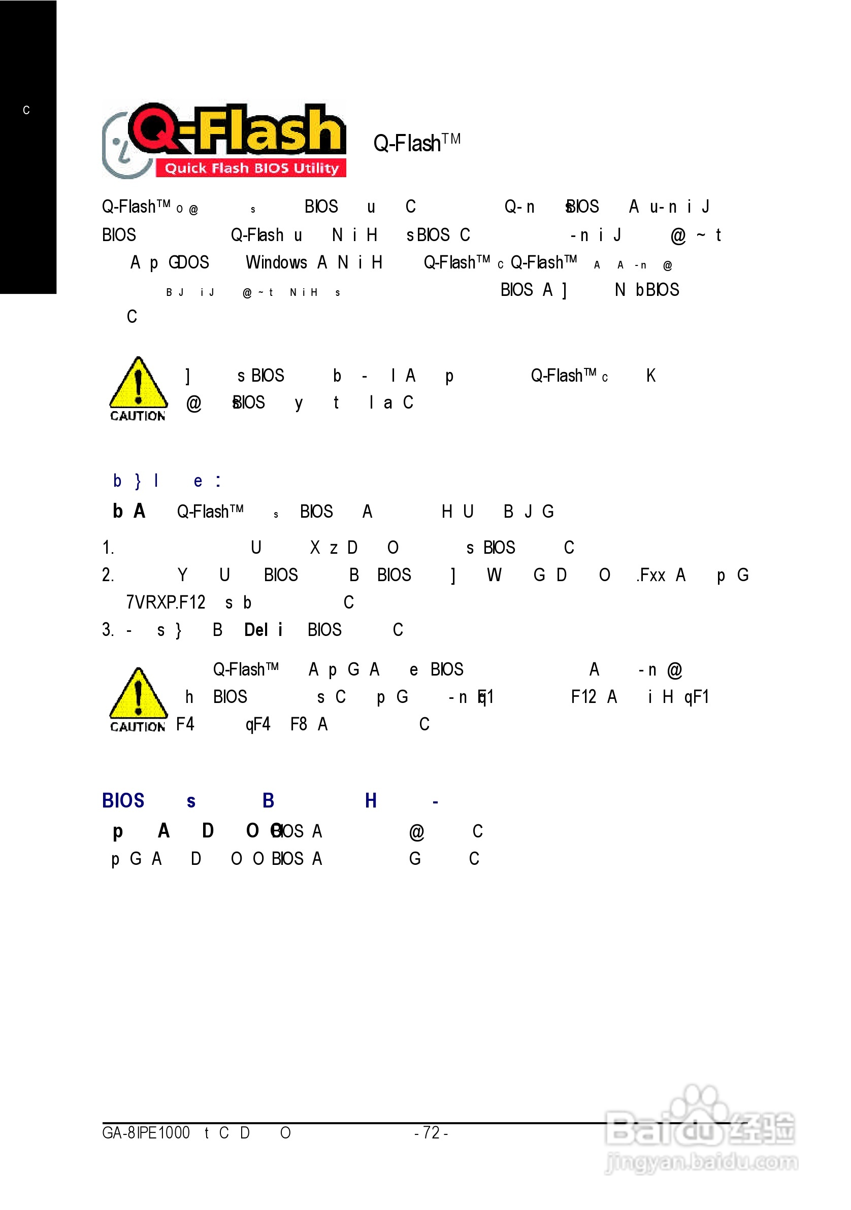 技嘉 GA-8IPE1000 Pro-G主板说明书:[8]