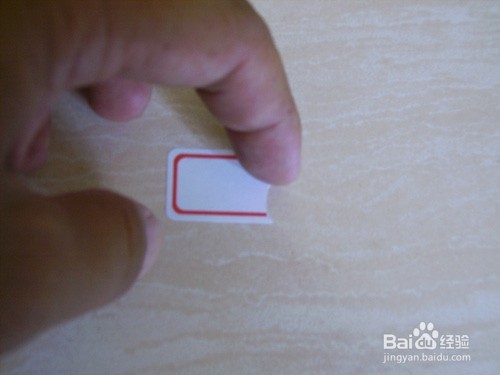 怎么去除生活用品上标签的不干胶