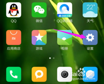 手机软件如何屏蔽手机屏幕按键