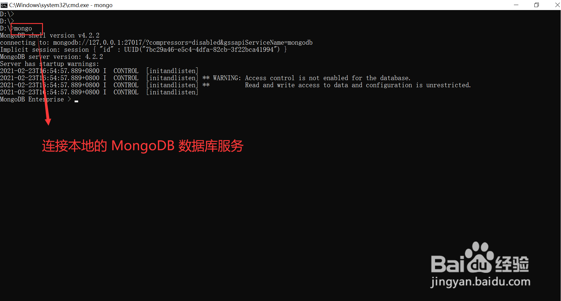 在MongoDB数据库中如何使用正则表达式查询数据
