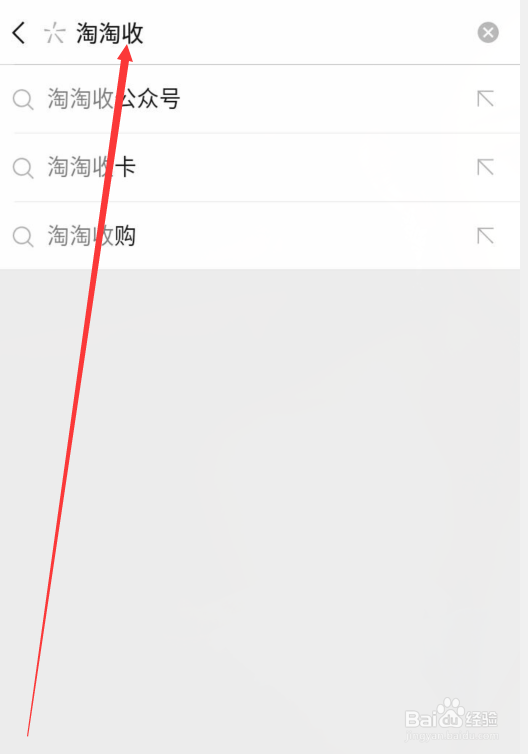 苏宁兑换码哪里可以回收