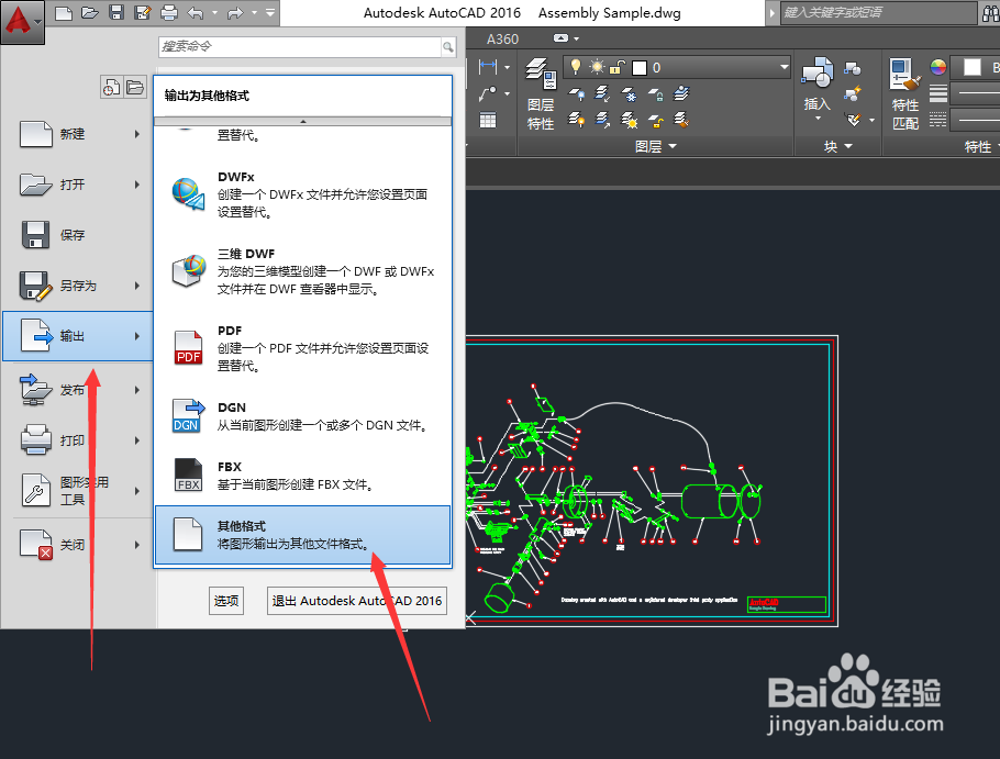 CAD图怎么导入PS中?