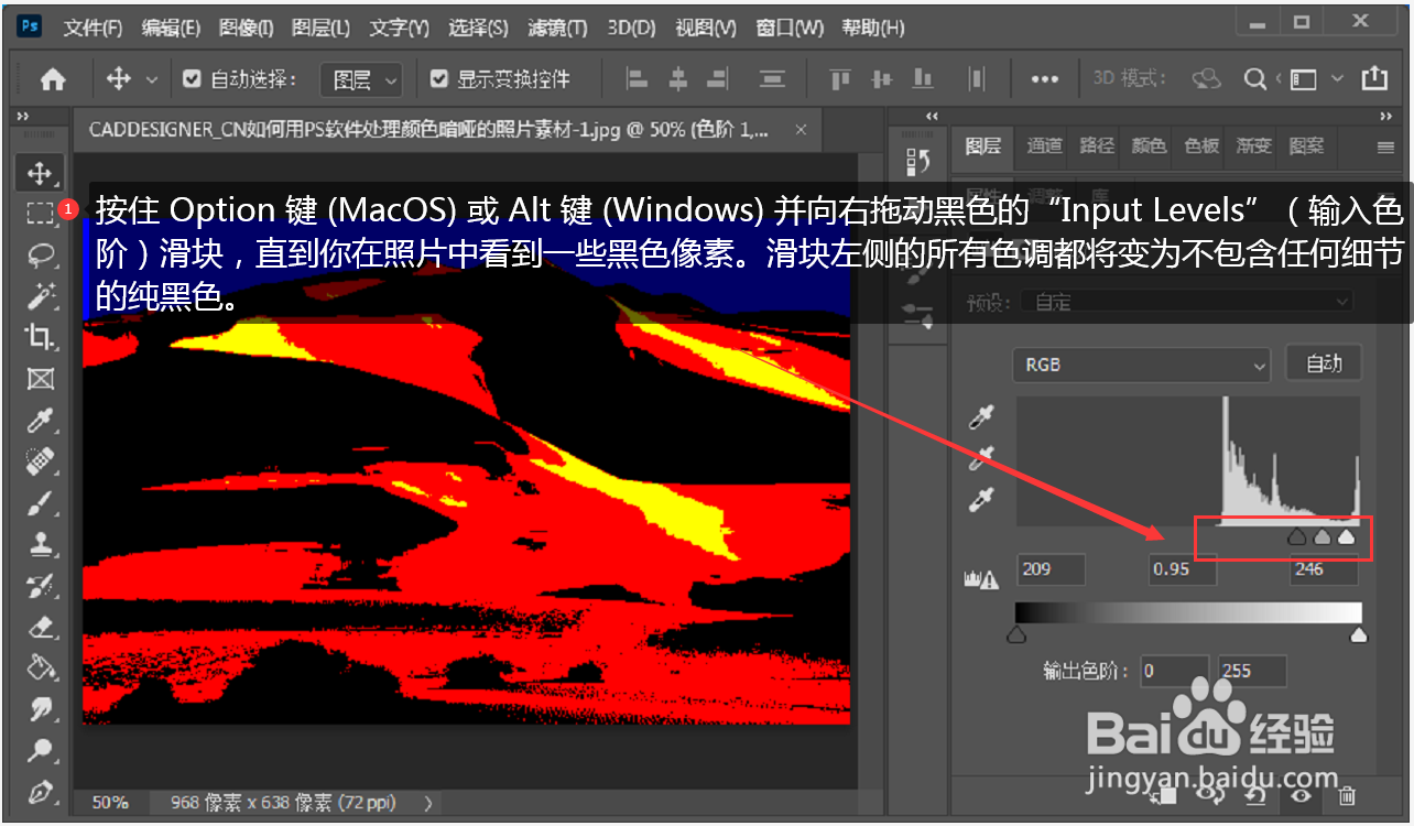 如何用PS软件处理颜色暗哑的照片
