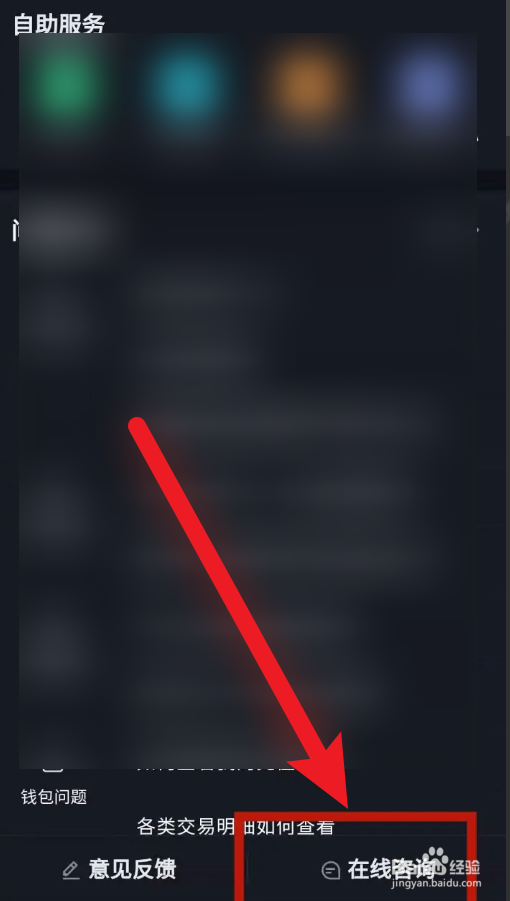 抖音自行寄回运费险怎么理赔