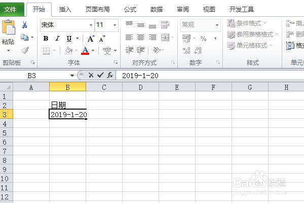 excel中怎么取消自动生成日期格式