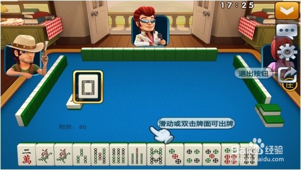 联想智能电视S9开机测评