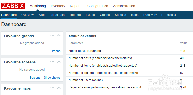 如何在zabbix的web管理中删除主机?