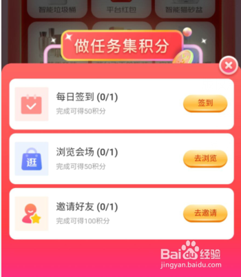 如何参与2022年京东618超级盲盒活动