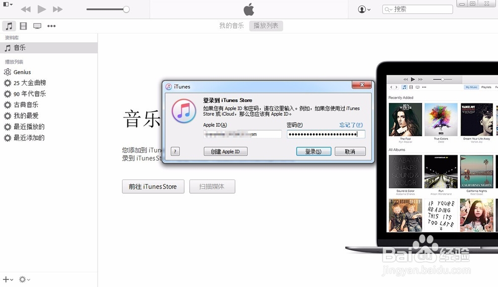 <b>在iphone中删除iBooks里出现的icloud已购图书</b>