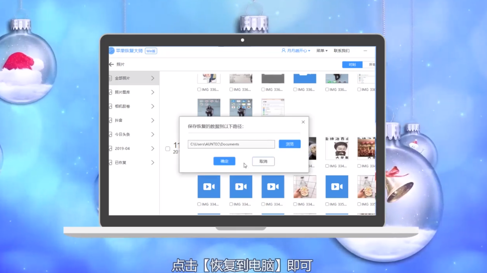 手机里的照片删了怎么恢复？