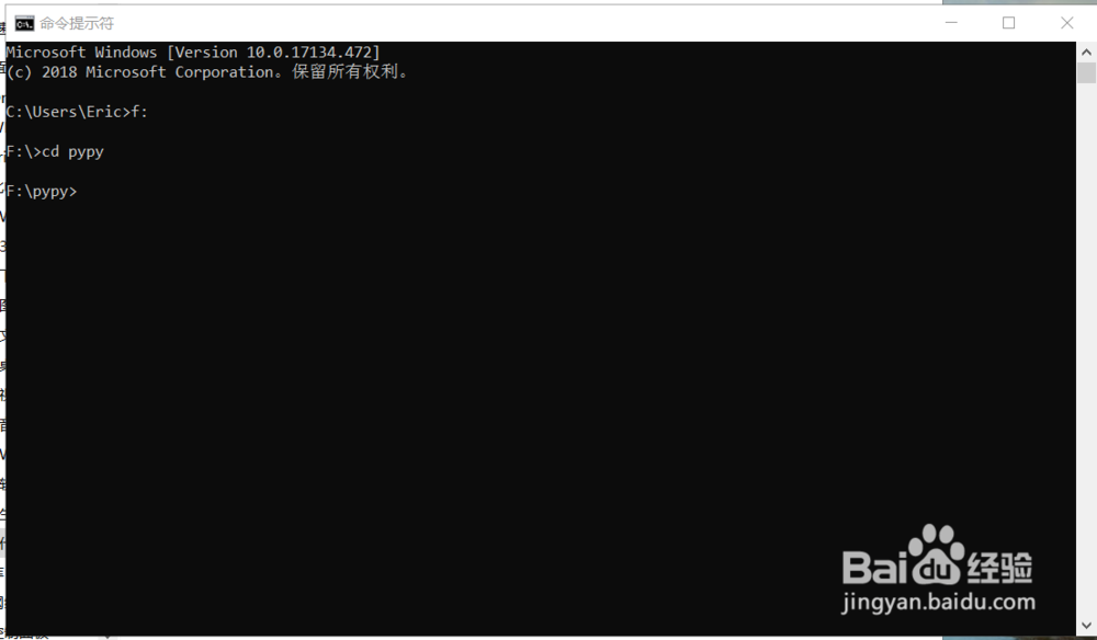 如何将python执行文件py转换为exe文件