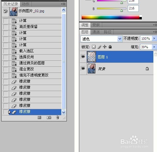 女生爱美丽，简单好用的磨皮方法