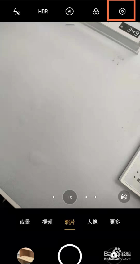 opporeno6手势拍照功能在哪