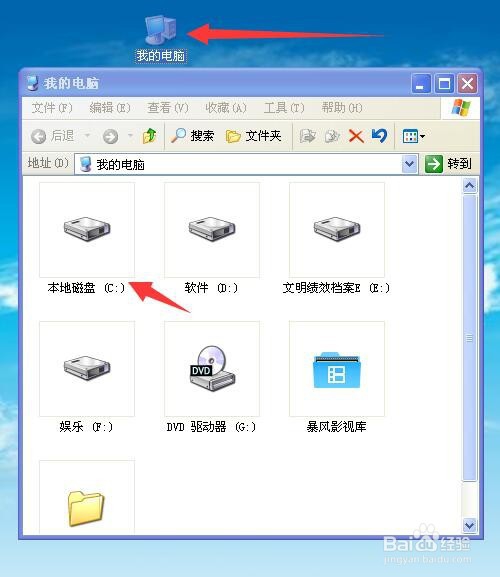 解决电脑开机后软件打不开的几种方法