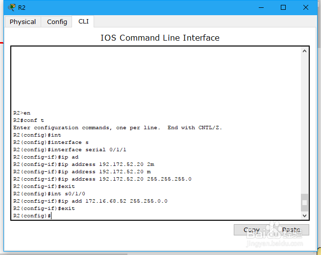 网络初学必学之cisco思科RIP路由协议