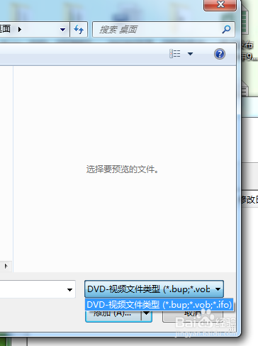 怎样使用Nero 9刻录DVD视频光盘