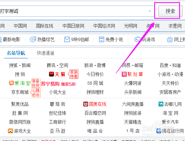 如何测试自己的中英文打字速度？