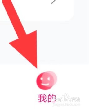 遇多多怎么查找消息通知