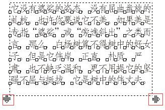 CorelDRAW设置文本间距的多种方法