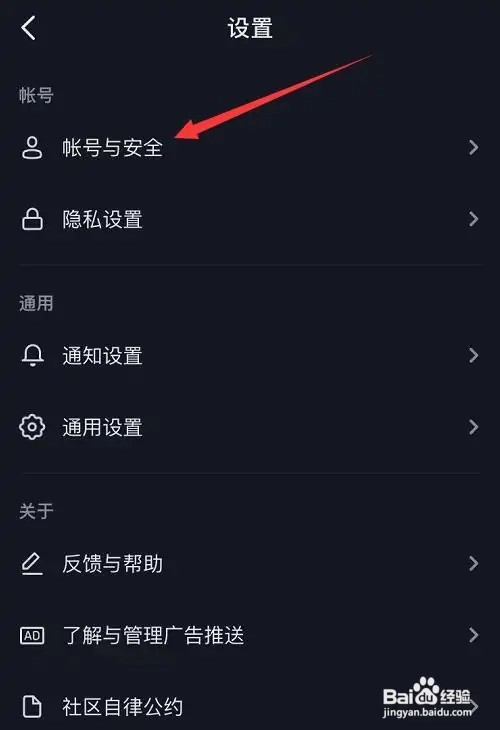 抖音无缘无故被永久封禁怎么办