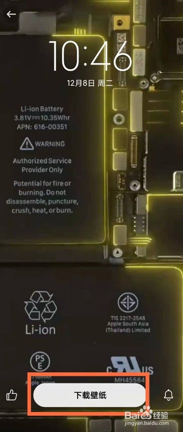 小米11手机来电秀在哪设置