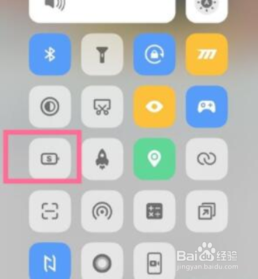 vivox60pro省电模式怎么设置